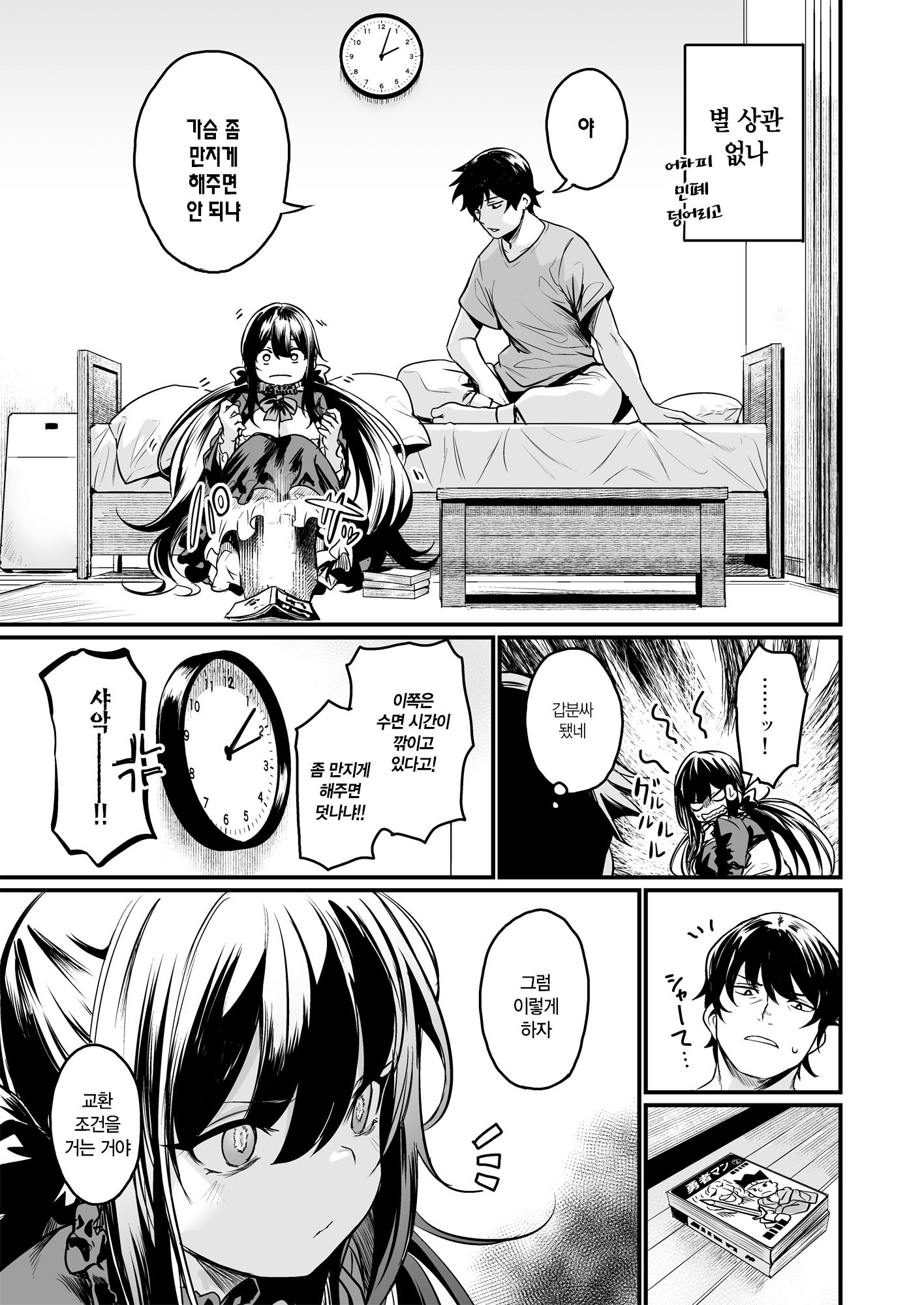 6fb5934de4748137b81f4f2da681a7e6cb5fb677_1734602166_3376_56c723dd5f1e786aef4c50ce47eceaed4a3d78e0.jpg